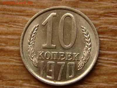 Погодовка СССР предаук пополняемая много - IMG_2268.JPG