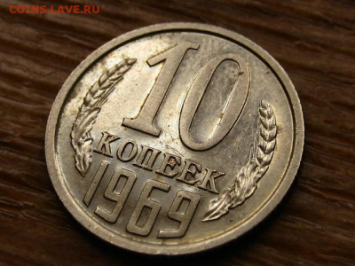 Погодовка СССР предаук пополняемая много - IMG_2265.JPG