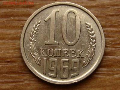 Погодовка СССР предаук пополняемая много - IMG_2264.JPG