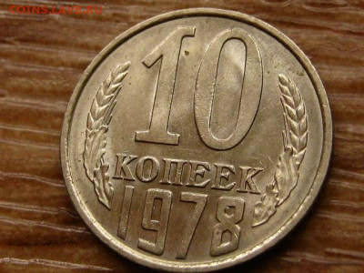 Погодовка СССР предаук пополняемая много - IMG_2306.JPG