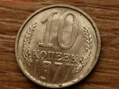 Погодовка СССР предаук пополняемая много - IMG_2301.JPG