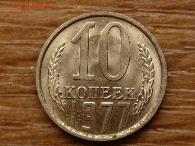 Погодовка СССР предаук пополняемая много - IMG_2300.JPG