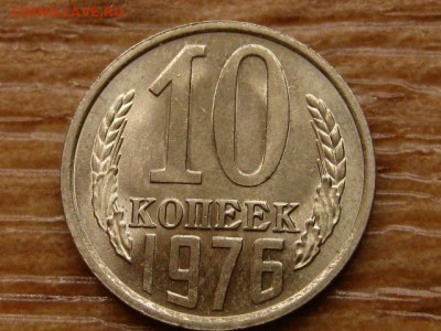 Погодовка СССР предаук пополняемая много - IMG_2296.JPG