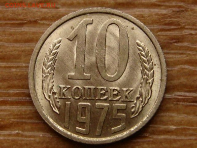 Погодовка СССР предаук пополняемая много - IMG_2291.JPG
