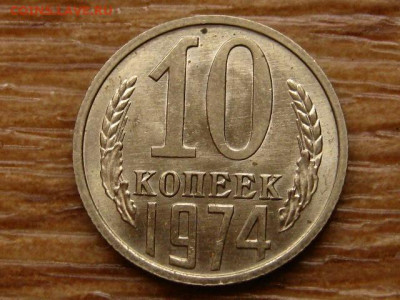 Погодовка СССР предаук пополняемая много - IMG_2285.JPG