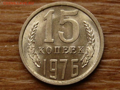 Погодовка СССР предаук пополняемая много - IMG_2329.JPG