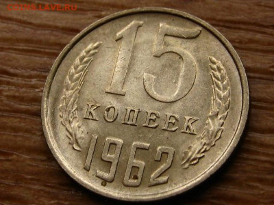 Погодовка СССР предаук пополняемая много - IMG_2326.JPG