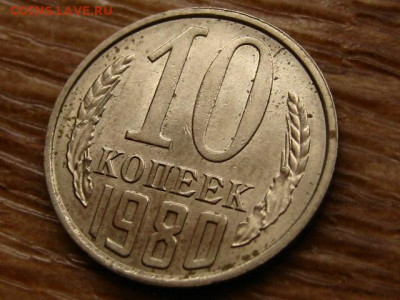 Погодовка СССР предаук пополняемая много - IMG_2318.JPG