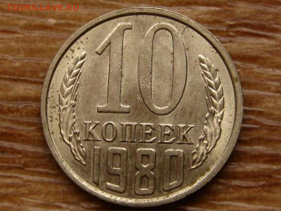Погодовка СССР предаук пополняемая много - IMG_2315.JPG