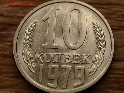 Погодовка СССР предаук пополняемая много - IMG_2312.JPG