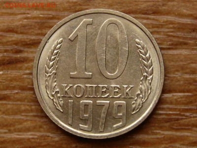 Погодовка СССР предаук пополняемая много - IMG_2310.JPG