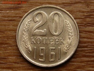 Погодовка СССР предаук пополняемая много - IMG_2350.JPG