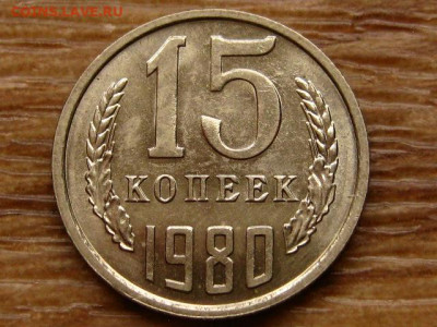 Погодовка СССР предаук пополняемая много - IMG_2345.JPG