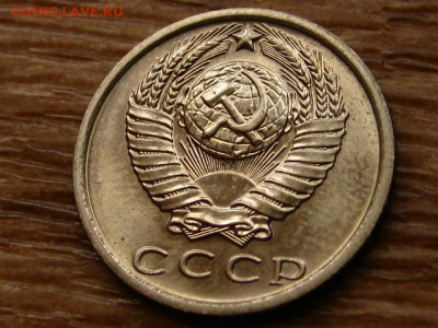 Погодовка СССР предаук пополняемая много - IMG_2344.JPG