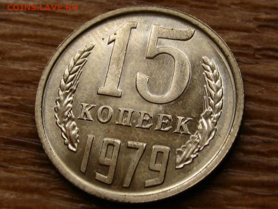 Погодовка СССР предаук пополняемая много - IMG_2342.JPG