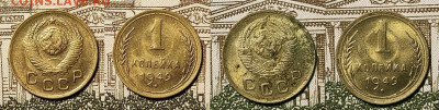 1 копейка 1949 12шт. часть мешк.в шт.бл. 4.12.2021 22:00 - 016