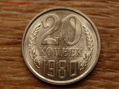 Погодовка СССР предаук пополняемая много - IMG_2370.JPG