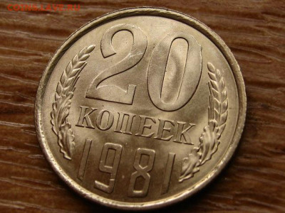 Погодовка СССР предаук пополняемая много - IMG_2375.JPG