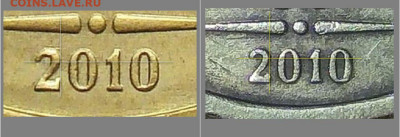 10р 2010г. ммд - 71
