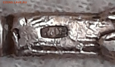 Ложка кофейная. 875 проба. - 20211201_140608