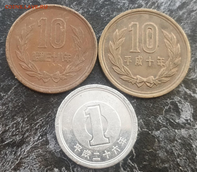 ЯПОНИЯ 1,10 йен -3шт. (нечастая) с 1РУБ. (с блицем) до 3.12 - IMG_20211130_113044__01