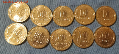 Нефтянник.Ч.Труда 10шт.10р.До 02.12.22:00. - 20211201_200826