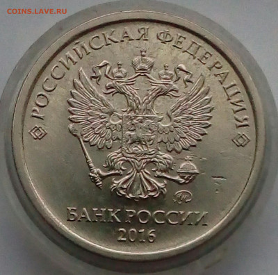 1 рубль 2016г.,полный раскол реверса. До 04.12.2021г в 22.00 - IMG_20211201_145704_018.JPG