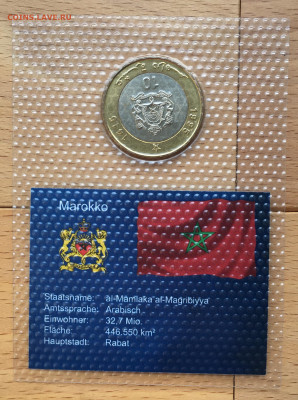 биметалл Марокко 10 дирхамов 1995 блистер запайка - IMG_2590.JPG