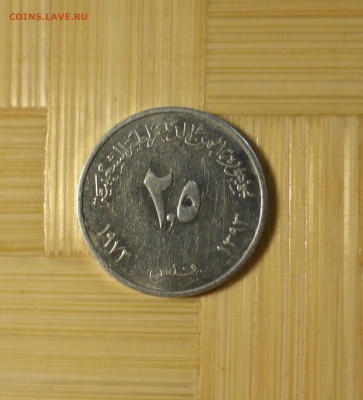 Йемен, 2.5 филса 1973 - й2 5 1.JPG