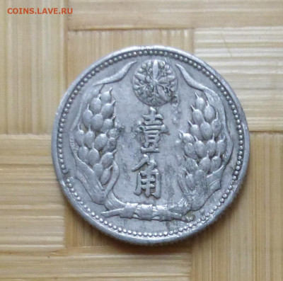 Японская оккупация территории Китая, 10 фень 1941 - м10ф2.JPG