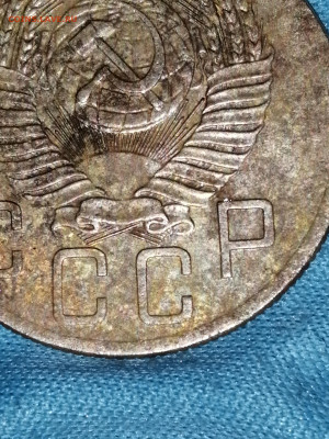 5 копеек 1953 года. Реверс (Б) Аверс? - IMG_20211130_171131