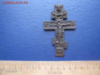 Крест. Распятие. До 5.12.2021г. - IMG_2386.JPG
