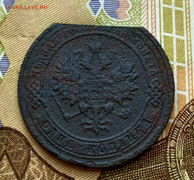 1 копейка Николая 2. Брак или рукоблуд? - C14FFB33-BF96-4375-BE35-CD0D1C0EF8CE