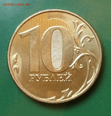 Монеты 2021 года (треп) - image