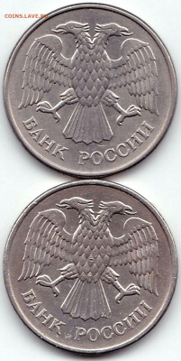 20 руб 1993ммд - 2шт до 7.12.21. 22-00 Мск - 20 руб 1993ммд -  2шт (2)
