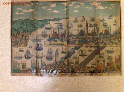 КАРТА: г. Константинополь 1900г. - IMG_3719.JPG