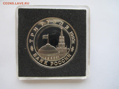Эльба 3 руб 1995 до 5.12.21 в 22:30 - IMG_0131.JPG