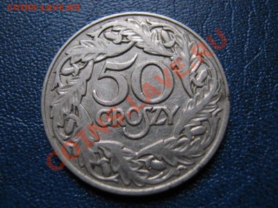Польша 50 грошей 1923  до 08.11 в 21.00 М - IMG_1128