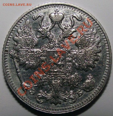 15 копеек 1911 СПБ-ЭБ (вынута из холдера). До 05.11 - 15_k_1911_am