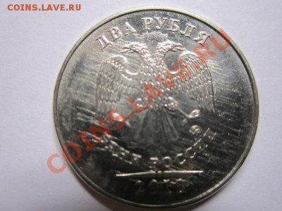 2р 2010г Брак заготовки. - IMG_1366.JPG