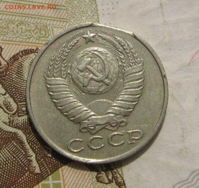 15 копеек 1988, край листа, до 05.12.21 в 22.00 мск - IMG_8033.JPG