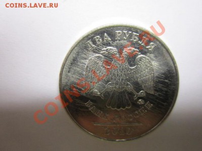 2р 2010г Брак заготовки. - IMG_1371.JPG