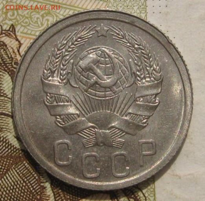 15 копеек 1935 задвоение реверса, с 200, 05.12.21 22.00 мск - IMG_8075.JPG