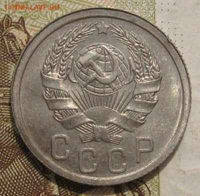 15 копеек 1935 задвоение реверса, с 200, 05.12.21 22.00 мск - IMG_8076.JPG