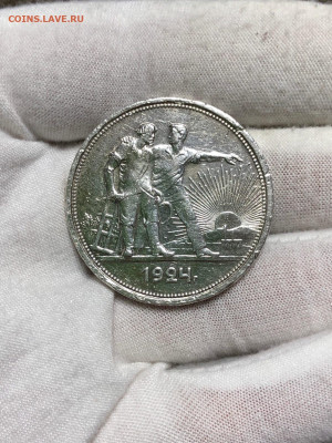 1 Рубль 1924г ПЛ до 4.14 - 34