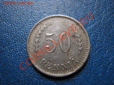 Финляндия 50 пенни 1944 железо  до 08.11 в 21.00 М - IMG_1136