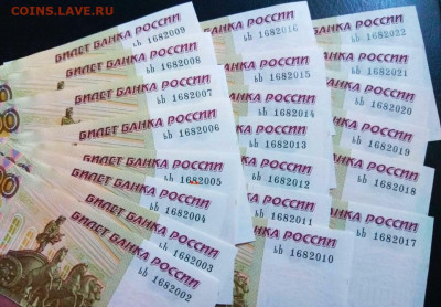 Поиск дат на номерах банкнот - IMG_20211201_194934