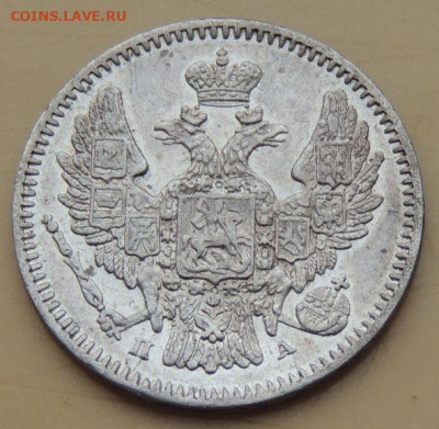 5 и 10 копеек 1847 года - DSCN5123.JPG