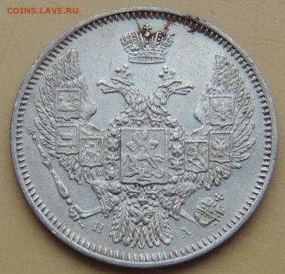 5 и 10 копеек 1847 года - DSCN5114.JPG