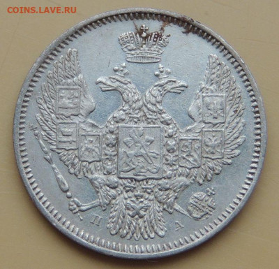 5 и 10 копеек 1847 года - DSCN5115.JPG